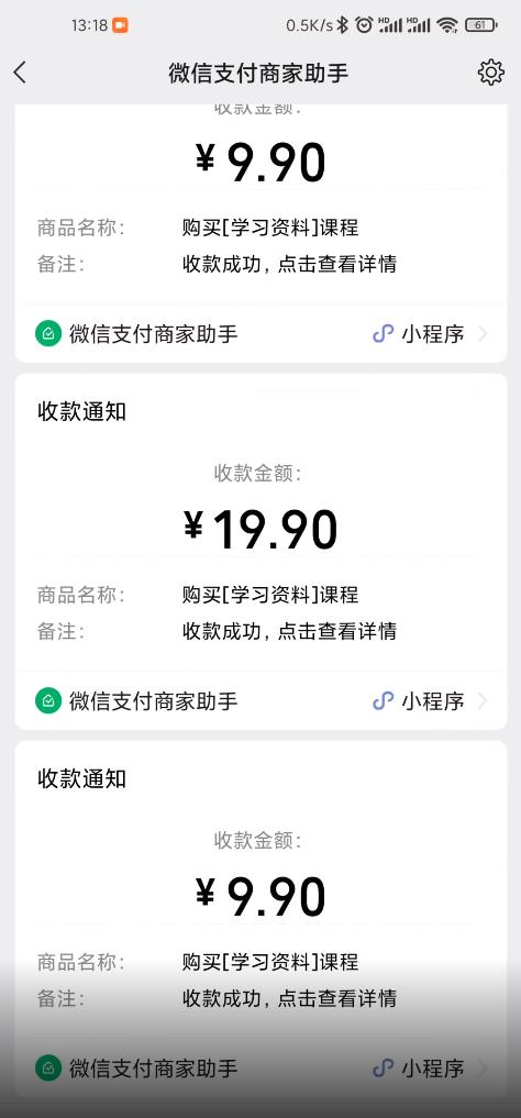 叁心笔记:简单复制粘贴赚钱项目,日入500 ,已亲测可行!(小白可做)
