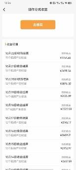 单号单日收益1000 ,视频号今日话题玩法,可利用剪映一键生成视频