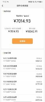 单号单日收益1000 ,视频号今日话题玩法,可利用剪映一键生成视频