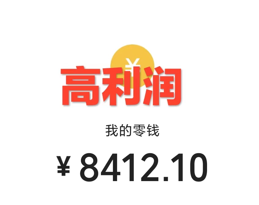 一部手机精准引流汉服粉,0成本多种变现方式,小白月入过万(附素材 工具)