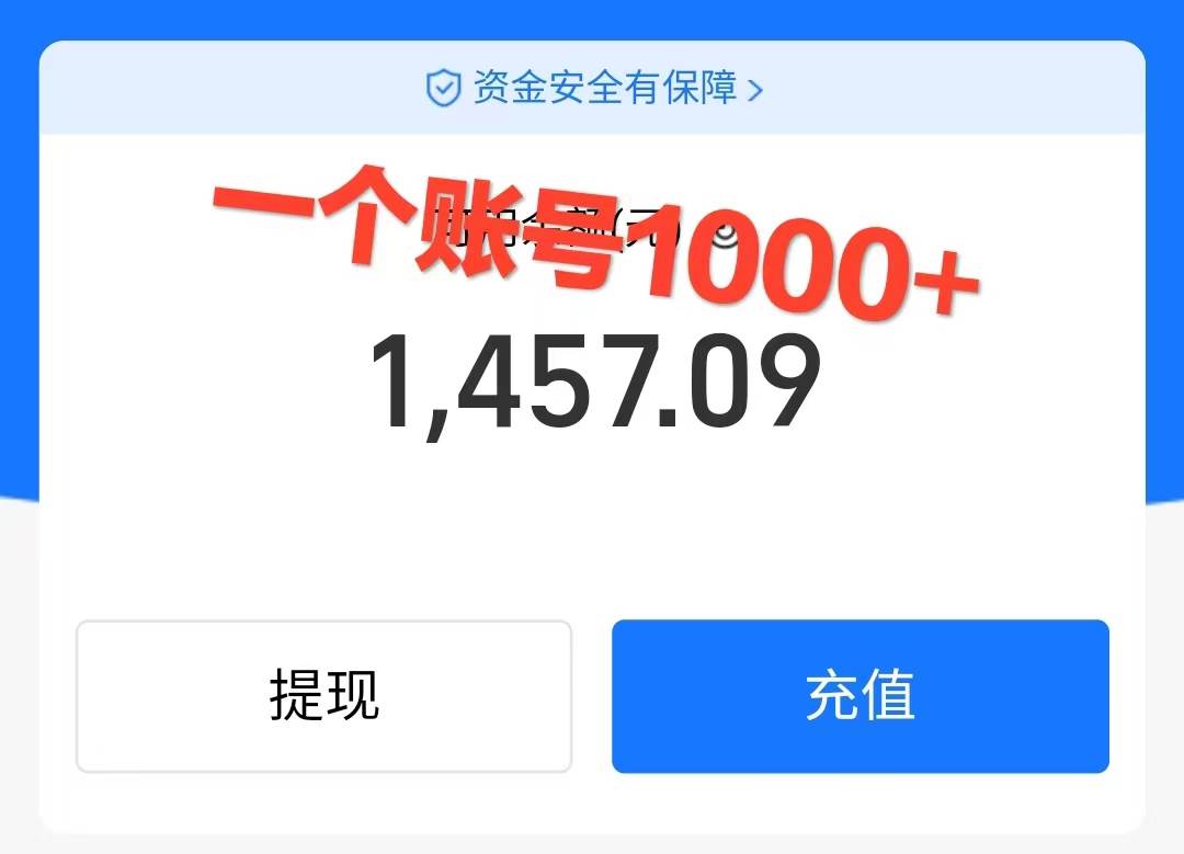 崩坏4游戏信息差玩法,无脑操作,一部手机收益无上限(附渠道)