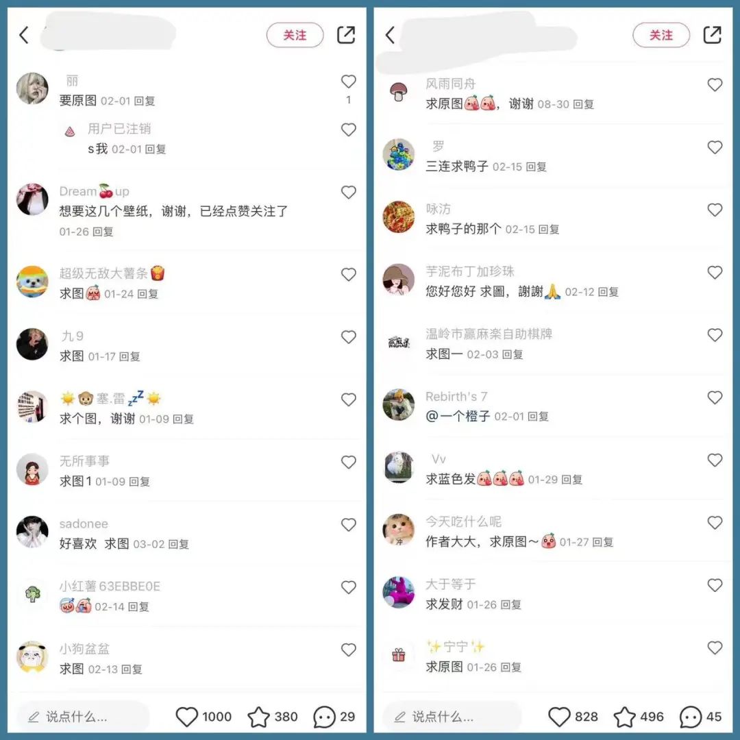 小红书膨胀壁纸项目,保姆式教程附工具