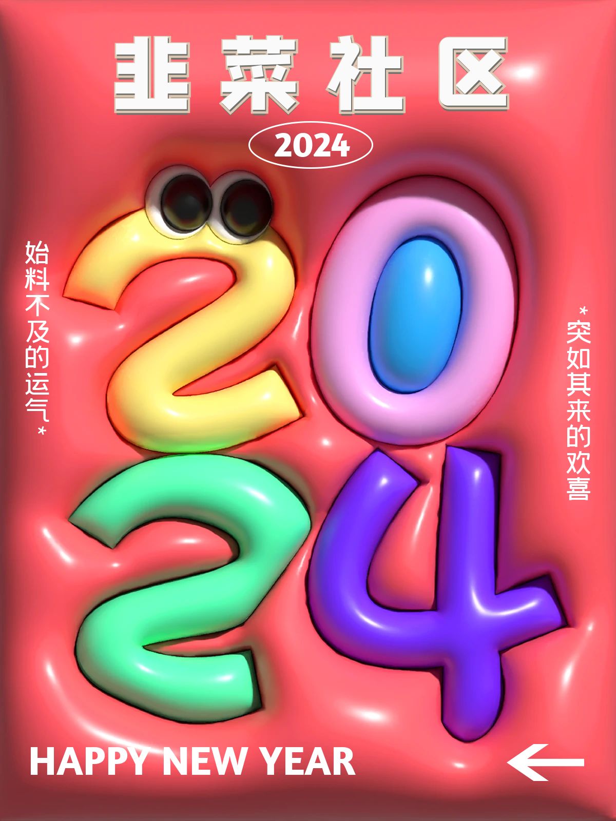 小红书膨胀壁纸项目，保姆式教程附工具