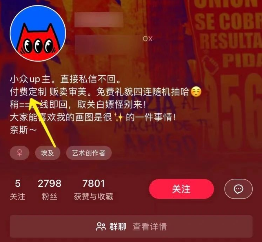 小红书膨胀壁纸项目,保姆式教程附工具