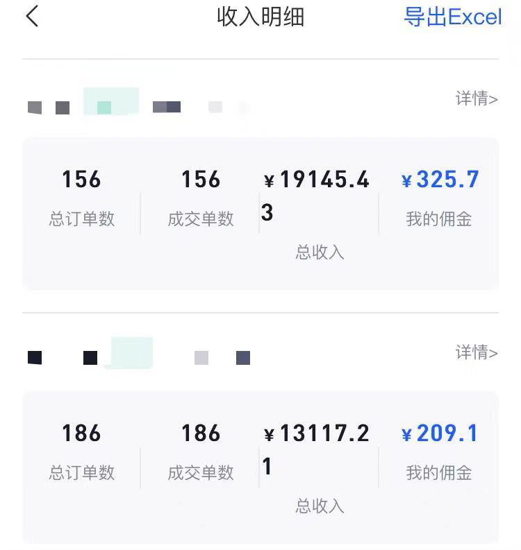 网盘拉新_实战系列,入门级教程,小白单月破万(v2.0版教程)