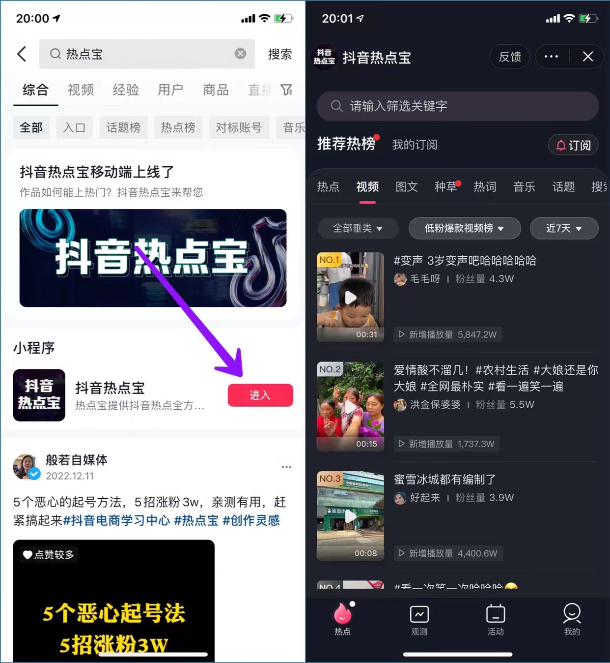 网盘拉新_实战系列,入门级教程,小白单月破万(v2.0版教程)