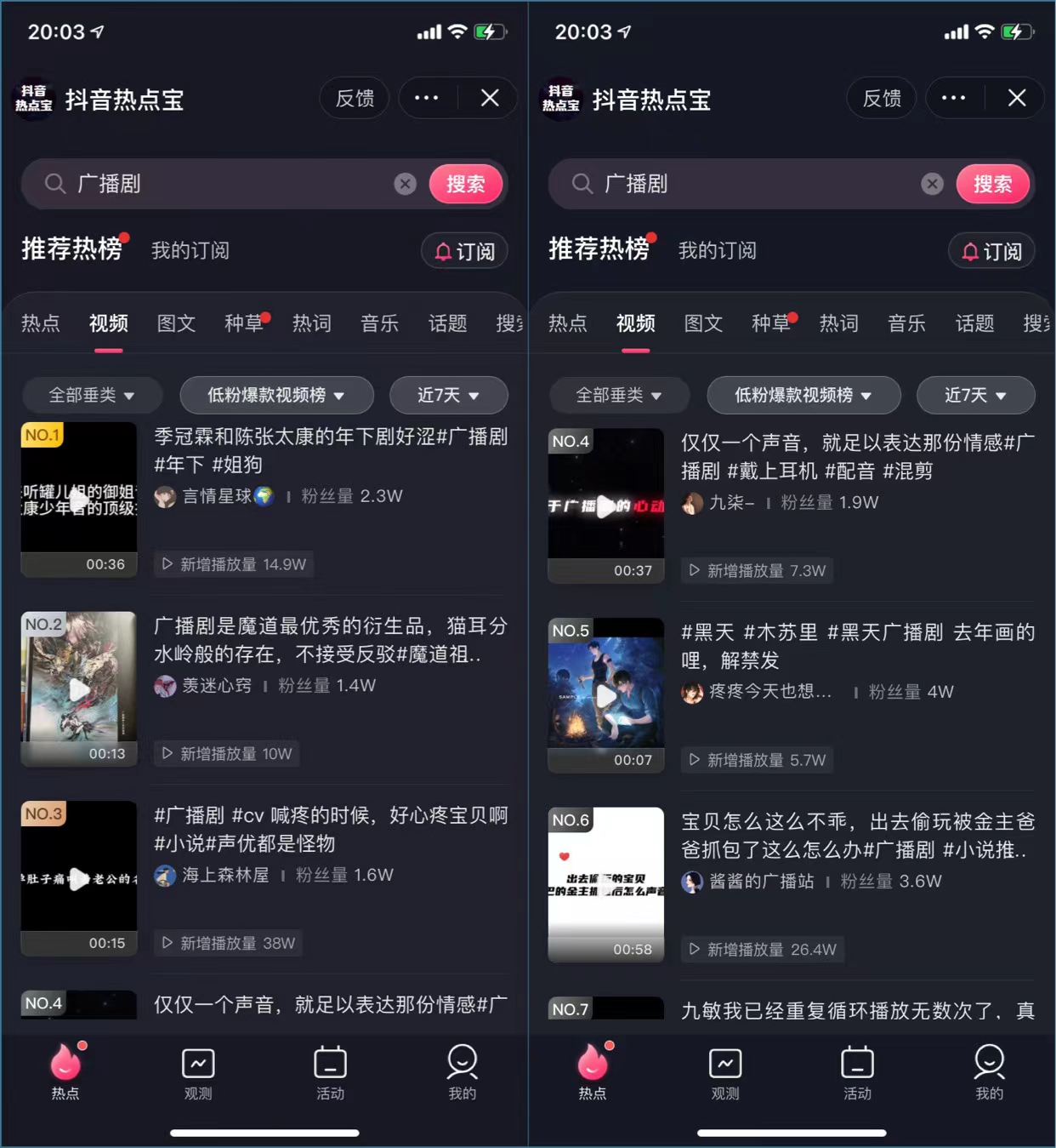 网盘拉新_实战系列,入门级教程,小白单月破万(v2.0版教程)