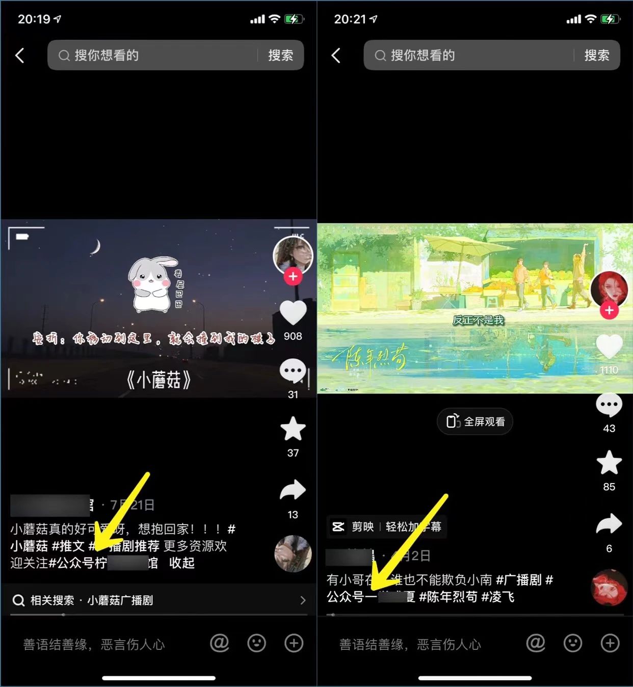 网盘拉新_实战系列,入门级教程,小白单月破万(v2.0版教程)