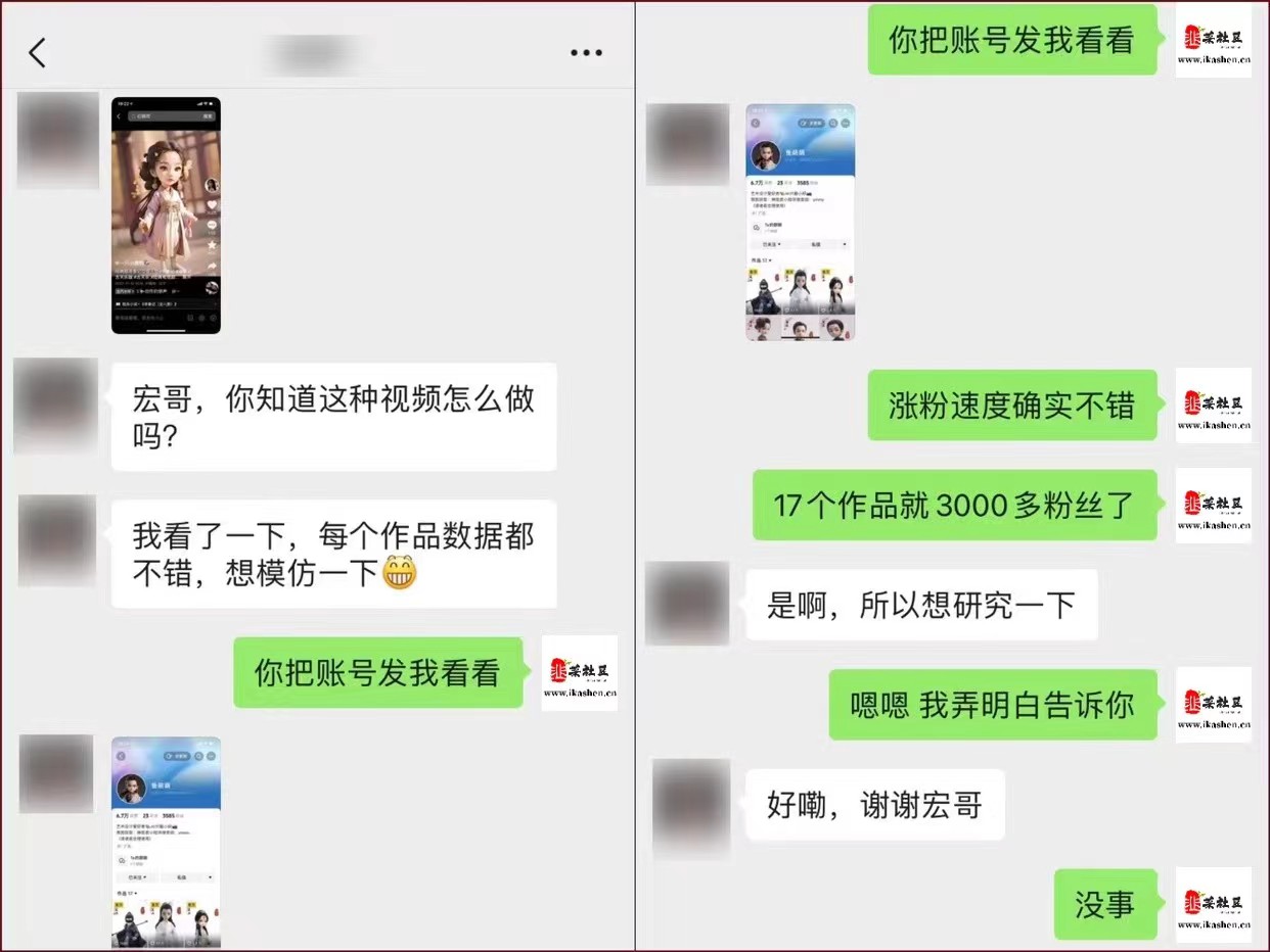 抖音影视Q版人物,17个作品涨粉3500+,详细制作教程。