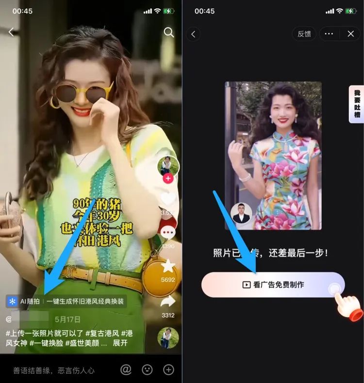 抖音小程序推广项目,2天赚了2.6万,太猛了!