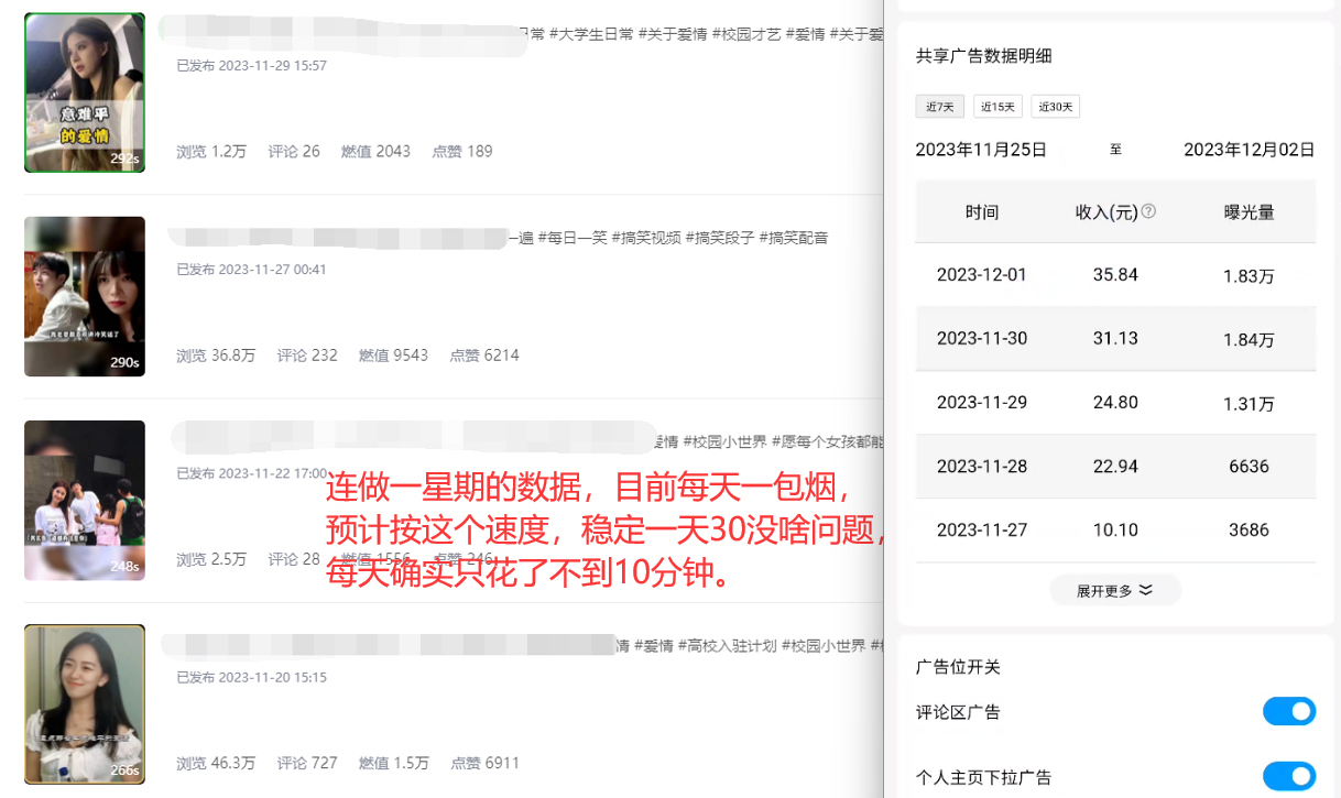 QQ小世界_实战干货,每天几分钟,小白月入破千(v3.0版教程)