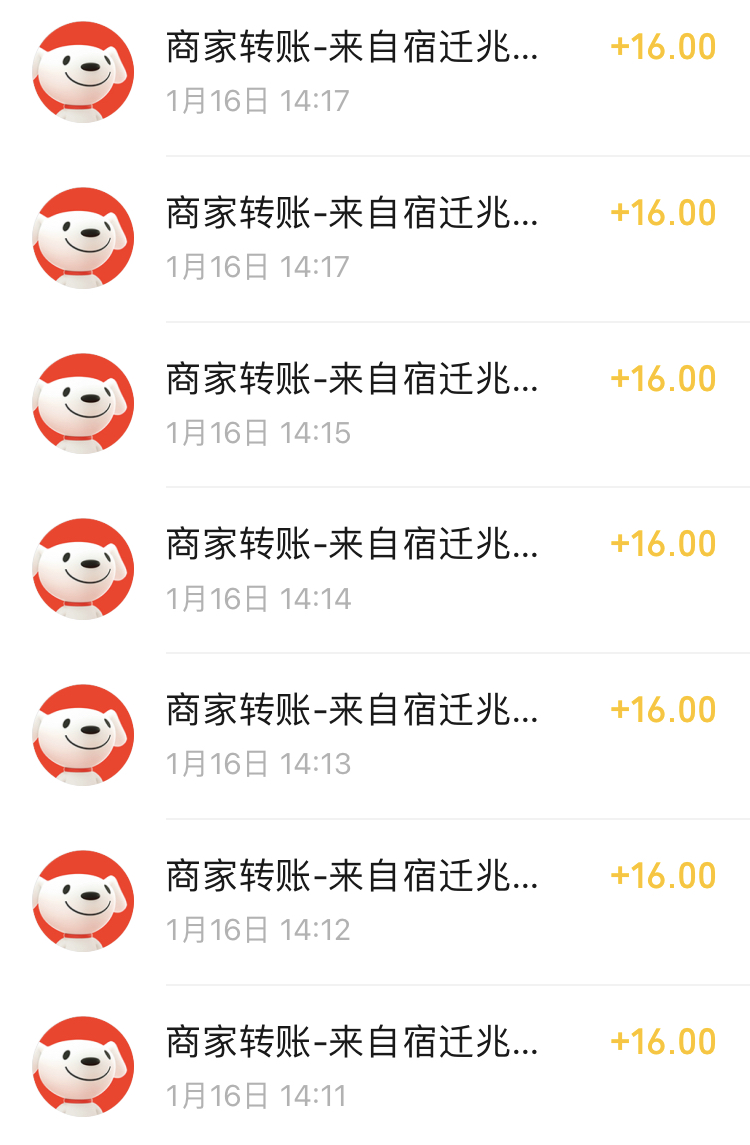 羊毛项目,京东拉新,发圈就能赚钱!