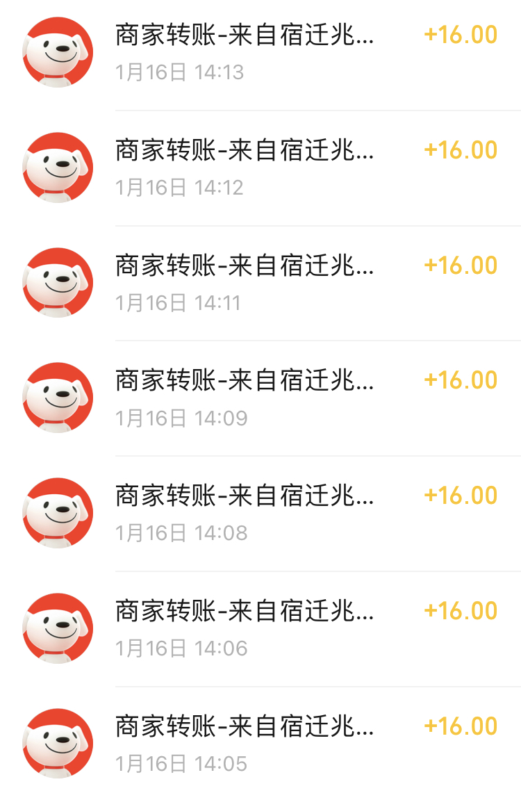 羊毛项目,京东拉新,发圈就能赚钱!