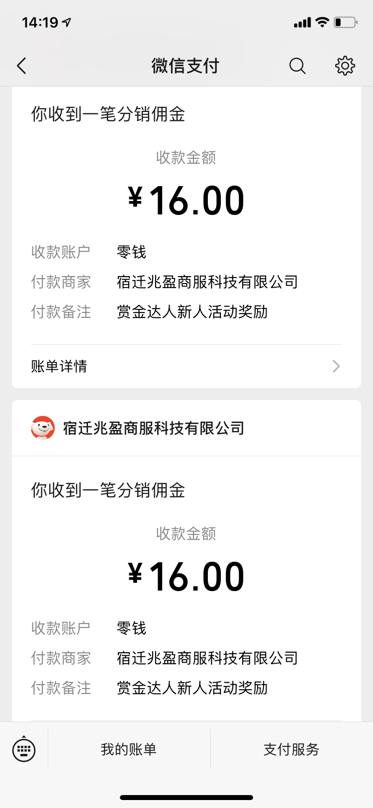 羊毛项目,京东拉新,发圈就能赚钱!