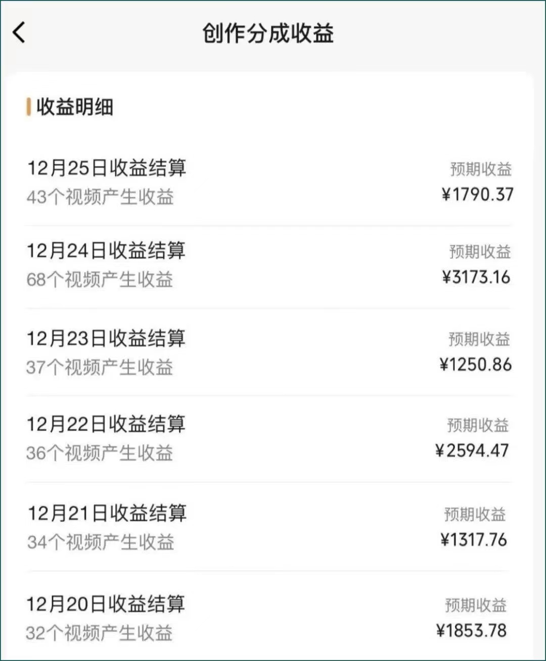 视频号创作分成计划，无脑搬运，每天收益1000+