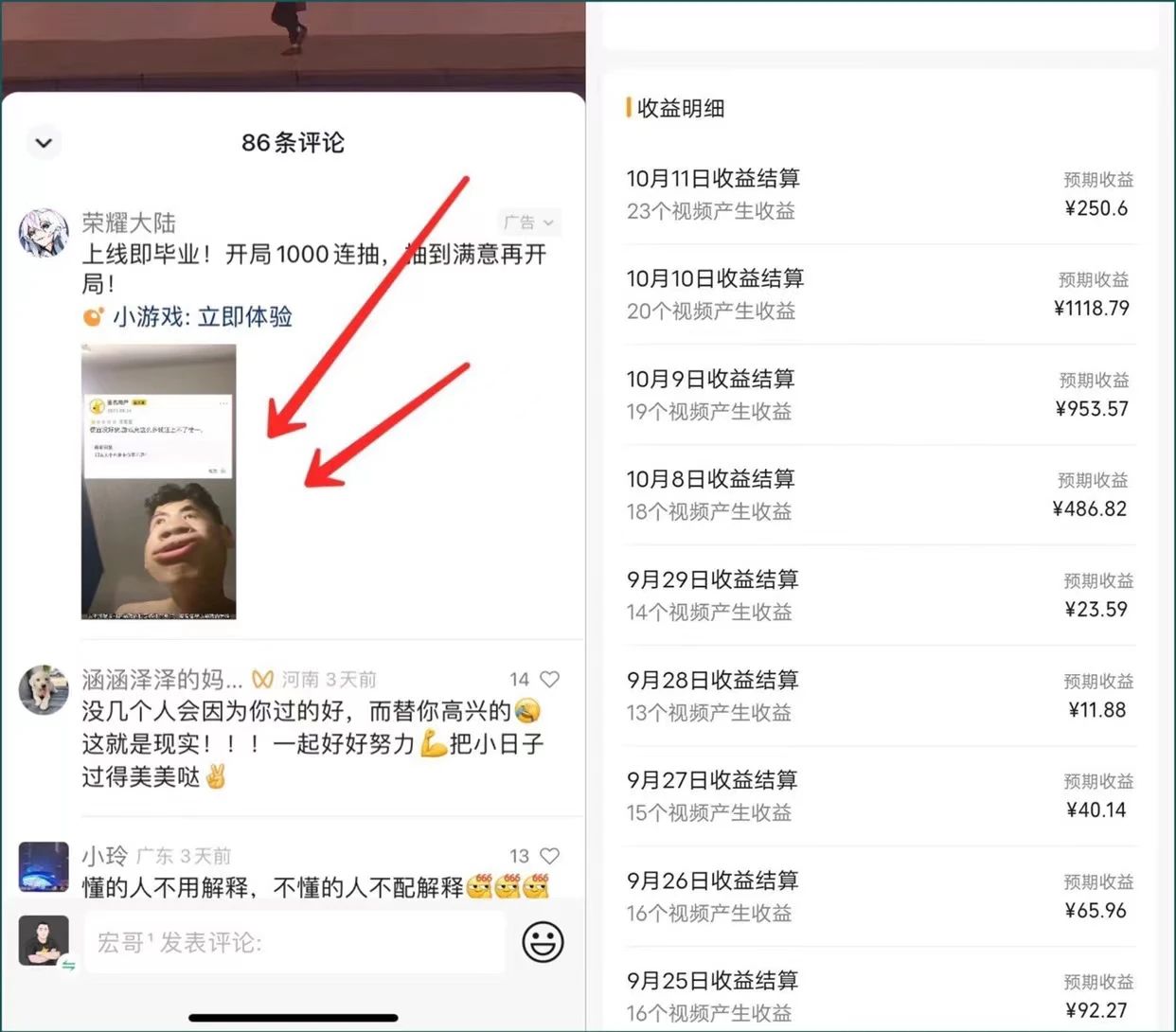 视频号创作分成计划，无脑搬运，每天收益1000+
