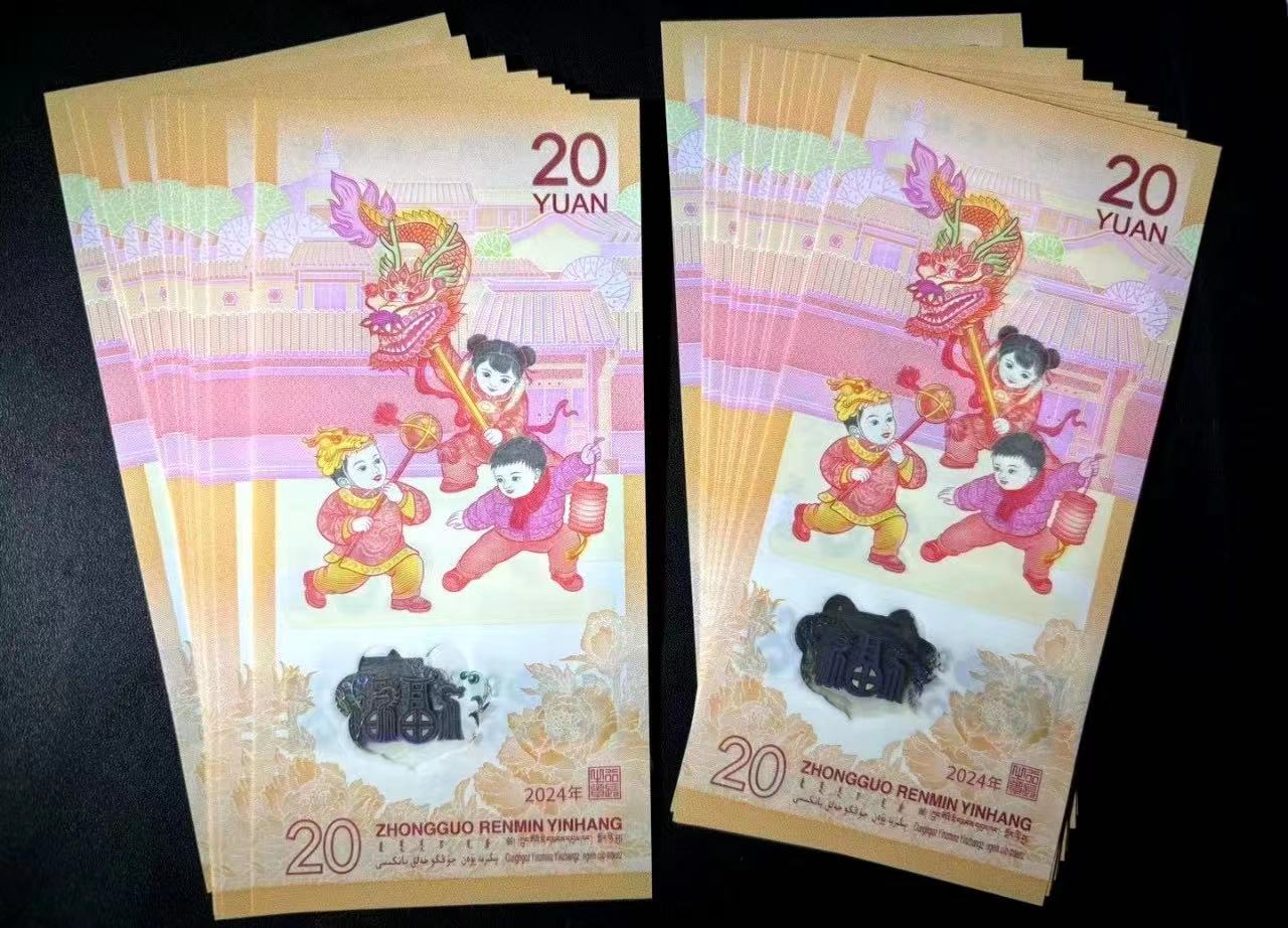 龙钞靓号检测,最新野路子玩法, 每天躺赚500+