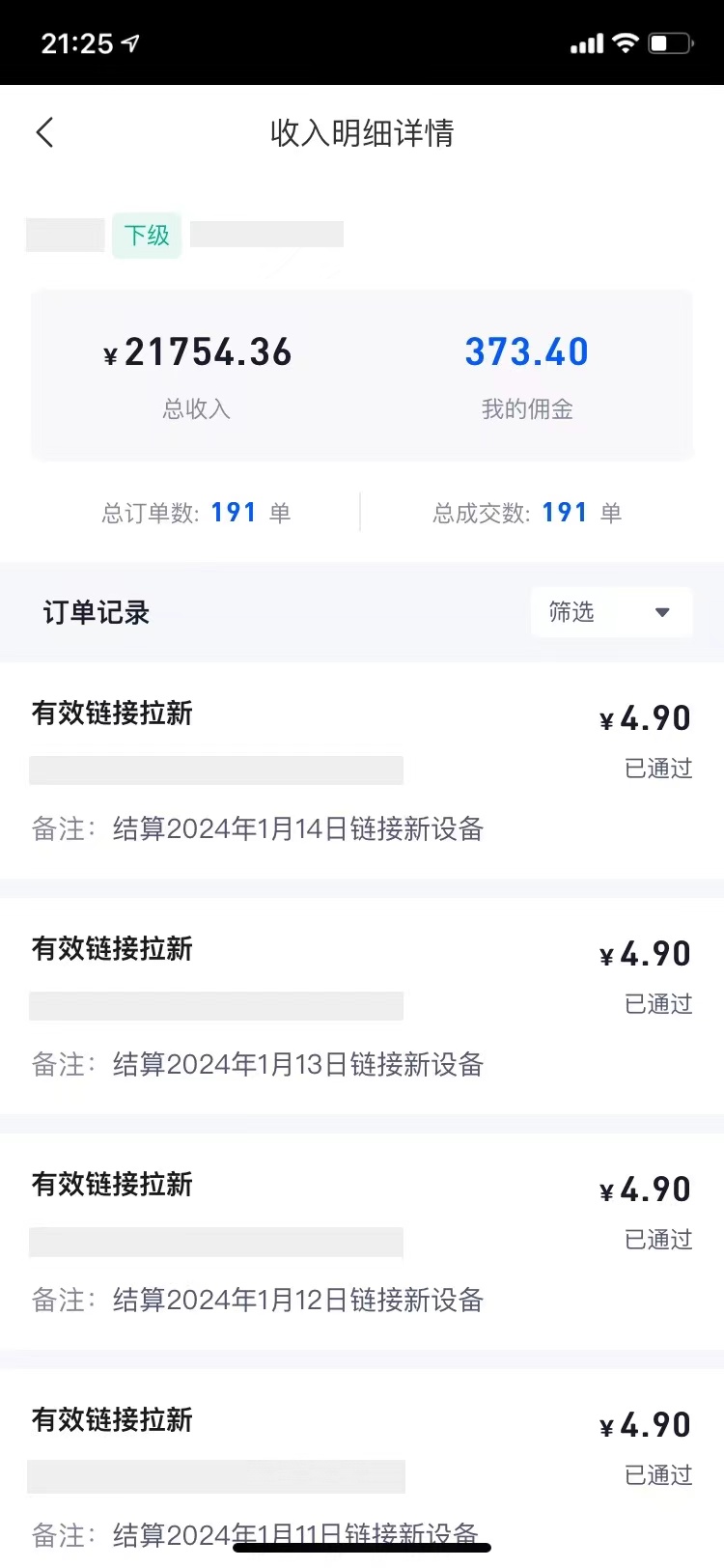 分享5个任务赚钱平台,另附3个赚钱思路。