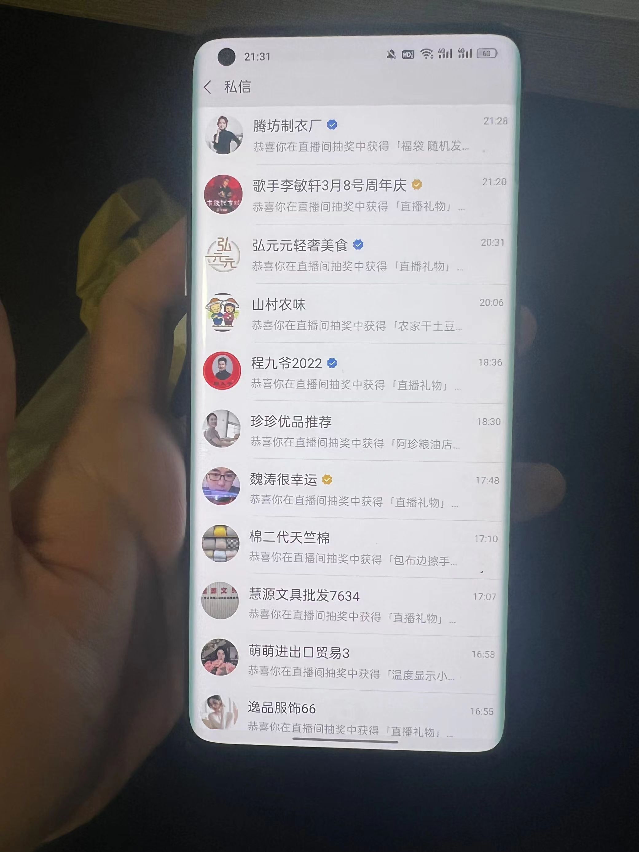 外面收费1288，视频号直播间全自动抢福袋【免卡密+使用教程】