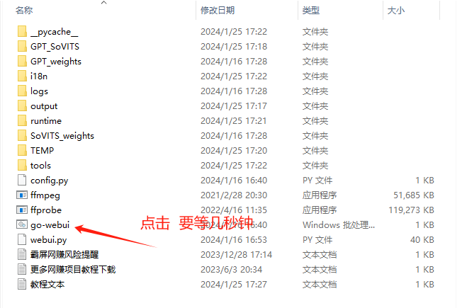 最近爆火的AI文旅喊麦配音怎么制作?三分钟教会你!