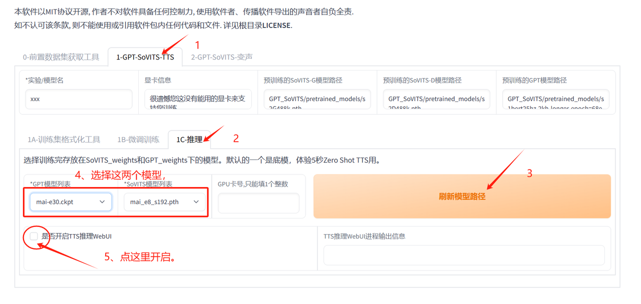 最近爆火的AI文旅喊麦配音怎么制作?三分钟教会你!