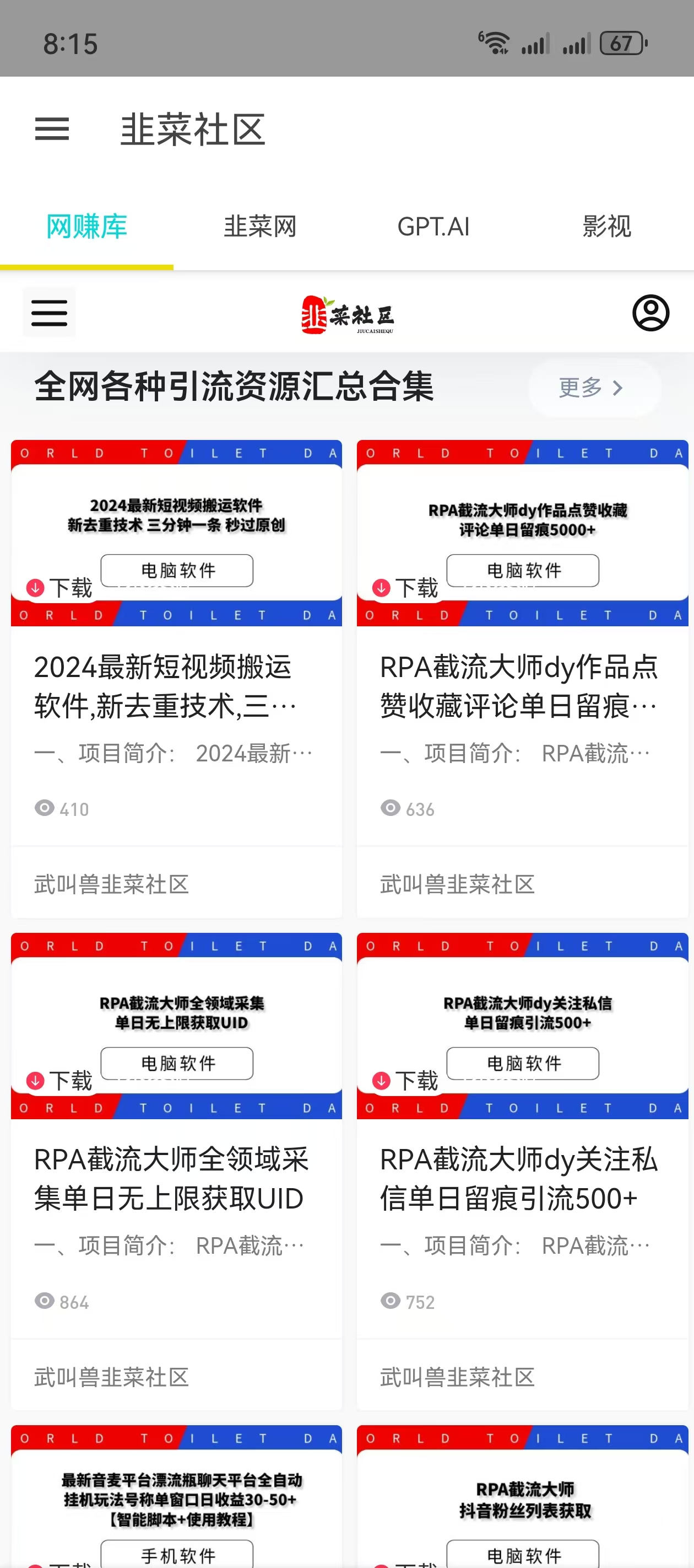网站搭建:适合每一位网络推广用户【网站搭建教程+网站APP封装教程】
