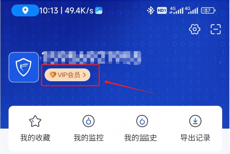 免费薅风鸟类似天眼查一年会员