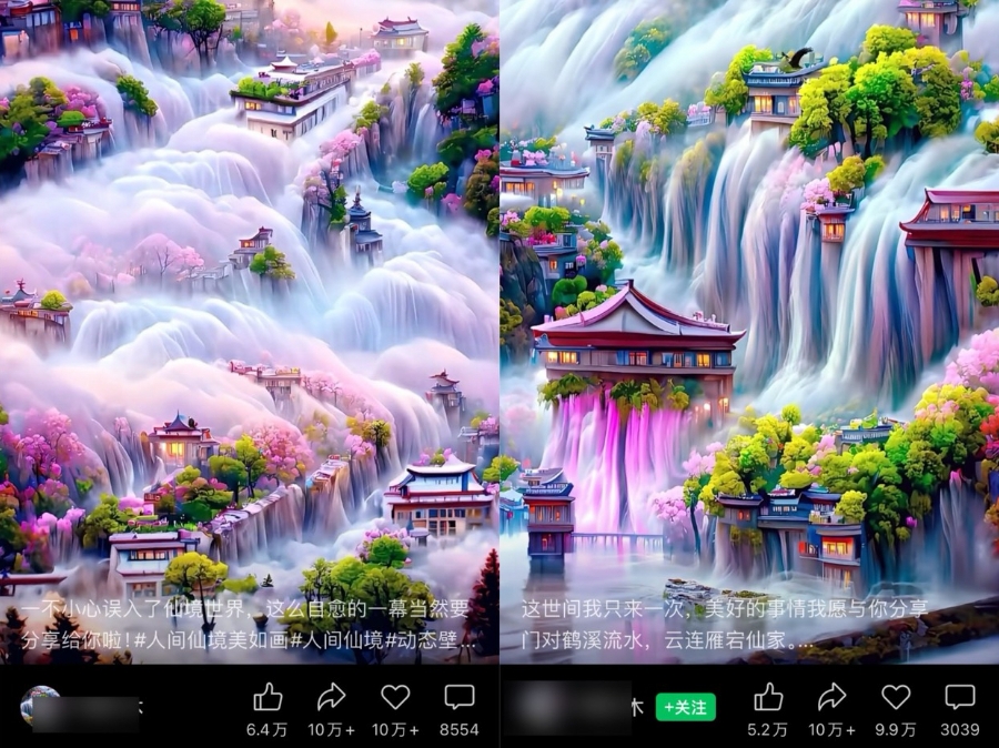 拆解一个视频号动态风景视频玩法，制作简单，流量爆炸！