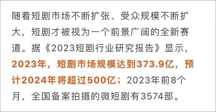 短剧推广小说推文新风口,干了7个月,月入10万+