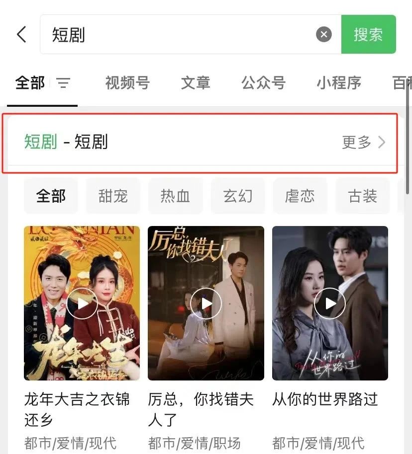 短剧推广小说推文新风口,干了7个月,月入10万+