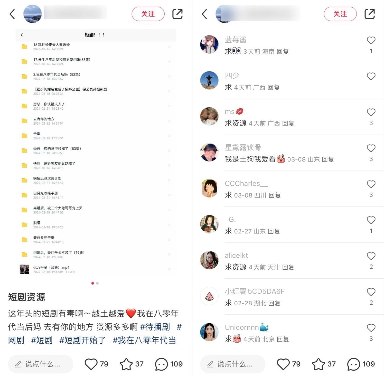 短剧最新私域社群玩法,一单9.9,轻松日赚300+