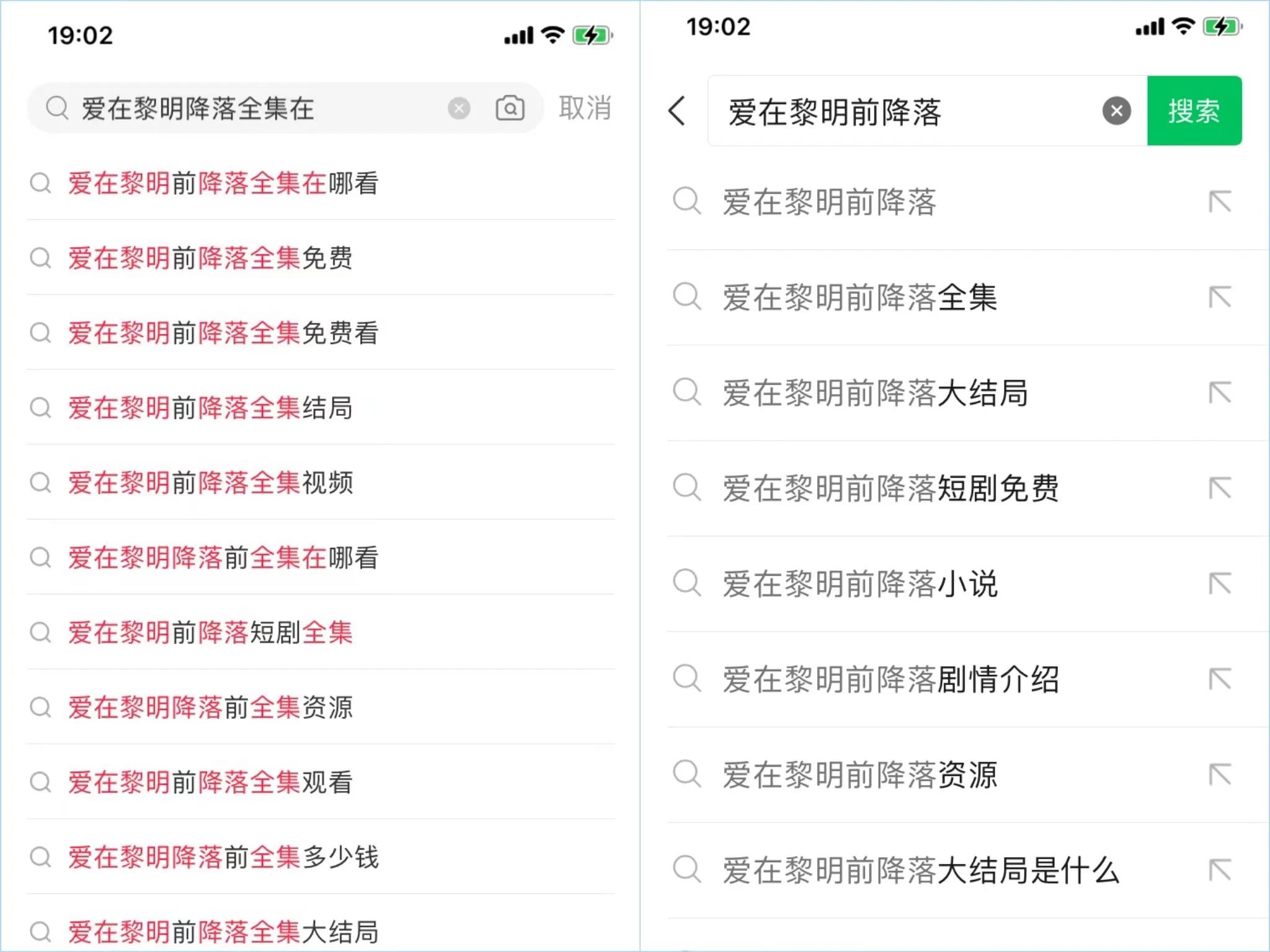 短剧最新私域社群玩法,一单9.9,轻松日赚300+