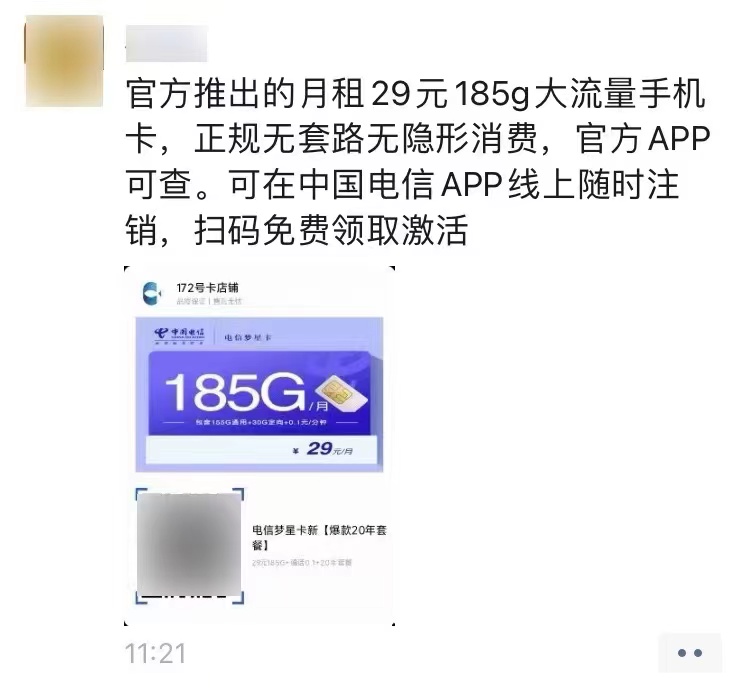 短剧四大变现思路 轻松日入500+