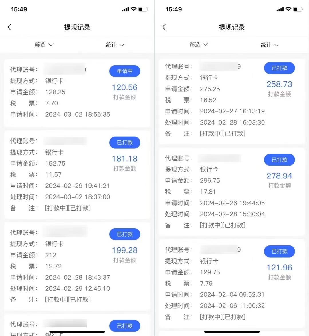 短剧四大变现思路 轻松日入500+