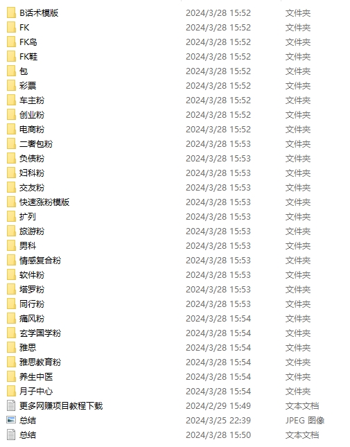 全领域对标账号成功案例大盘点！