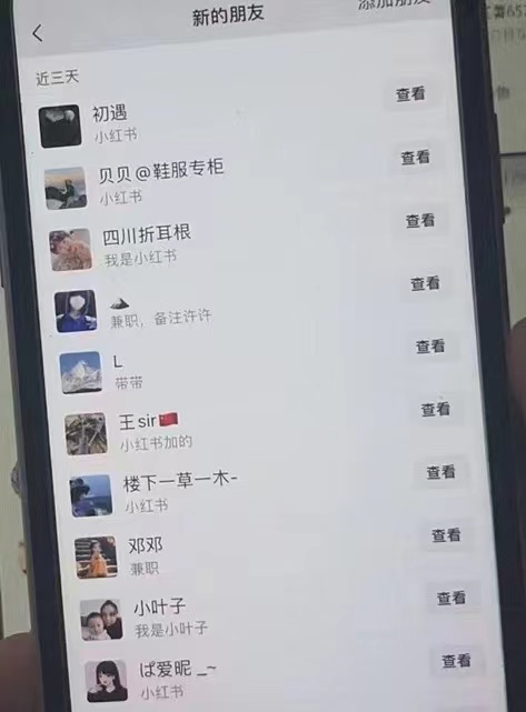 小红书最新被动引流玩法,安全高效,日引100+精准客户