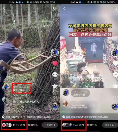 抖音卡双图文不用醒图，不卡1万播放，30秒搬运一个作品