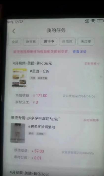 快手掘金撸收益最新技术,高收益玩法,单日变现500+,小白必备项目