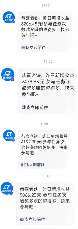利用AI美女视频掘金,单日暴力变现1000+,多平台高收益,小白跟着干就完...