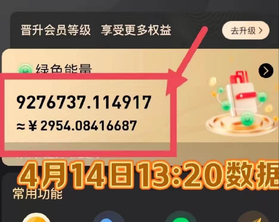 每天看6个广告,24小时无限翻倍躺赚,web3.0新平台!!免费玩!!早布局...