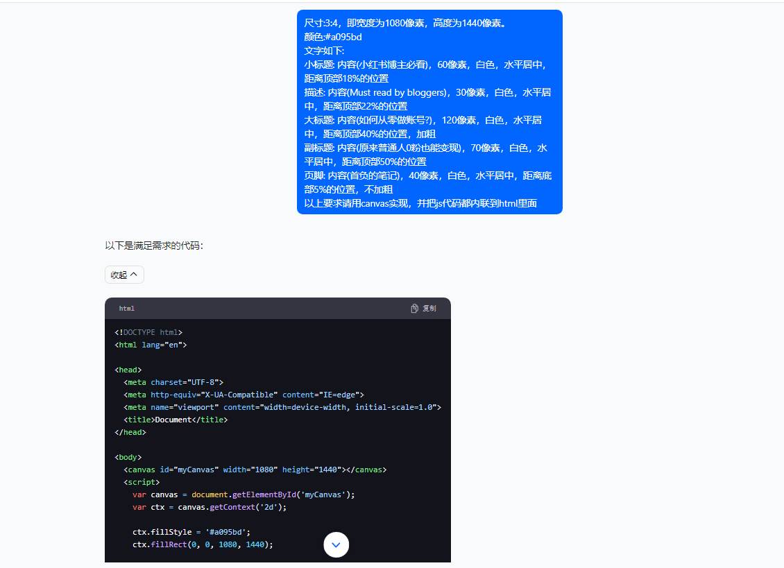 5月小红书快速出创业粉笔记,黑科技工具制作小红书爆款,复制粘贴式操...