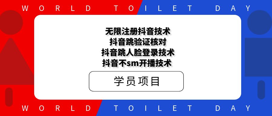 外售888工作室DY四种实用技术