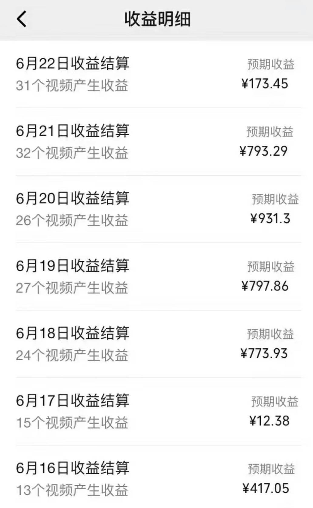 全网短视频暴力撸金赛道,日入1000+!原创玩法,长期稳定