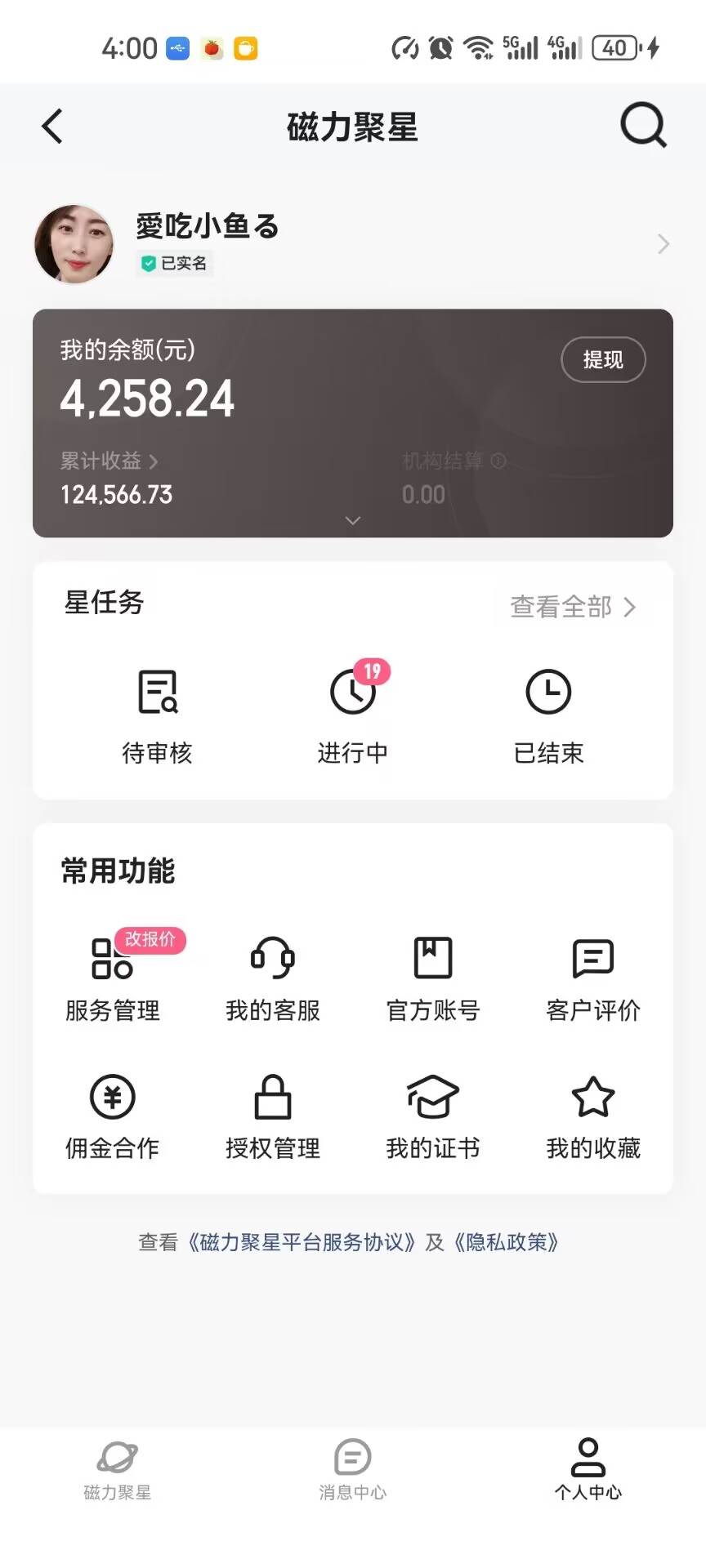 快手掘金双玩法,暴力+稳定持续收益,小白也能日入1000+