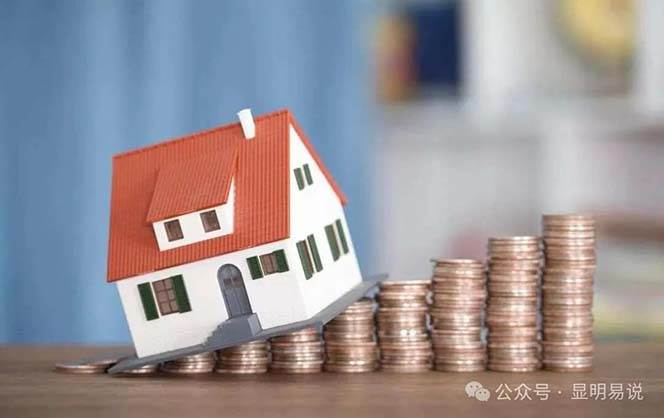 某公众号付费文《未来三十年,我们该如何积累自己的财富》