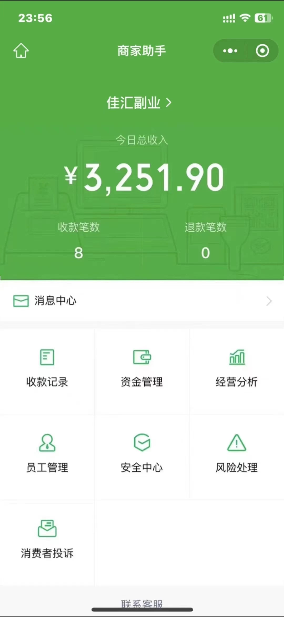 闲鱼流量掘金-虚拟变现新玩法配合全网项目库,精准引流变现3W+插图1 虚拟变现新玩法,闲鱼流量掘金,配合资源库平台,精准引流变现3W+