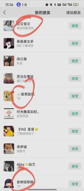 简单粗暴野路子引流-电商平台评论引流大法,无需开店铺长期精准引流适合懒人有手就行