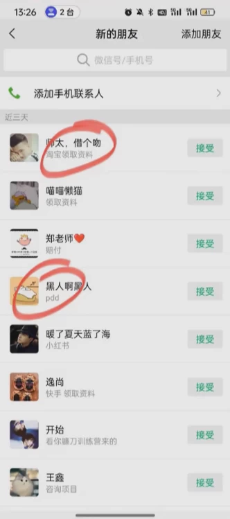 简单粗暴野路子引流-电商平台评论引流大法,无需开店铺长期精准引流适合懒人有手就行