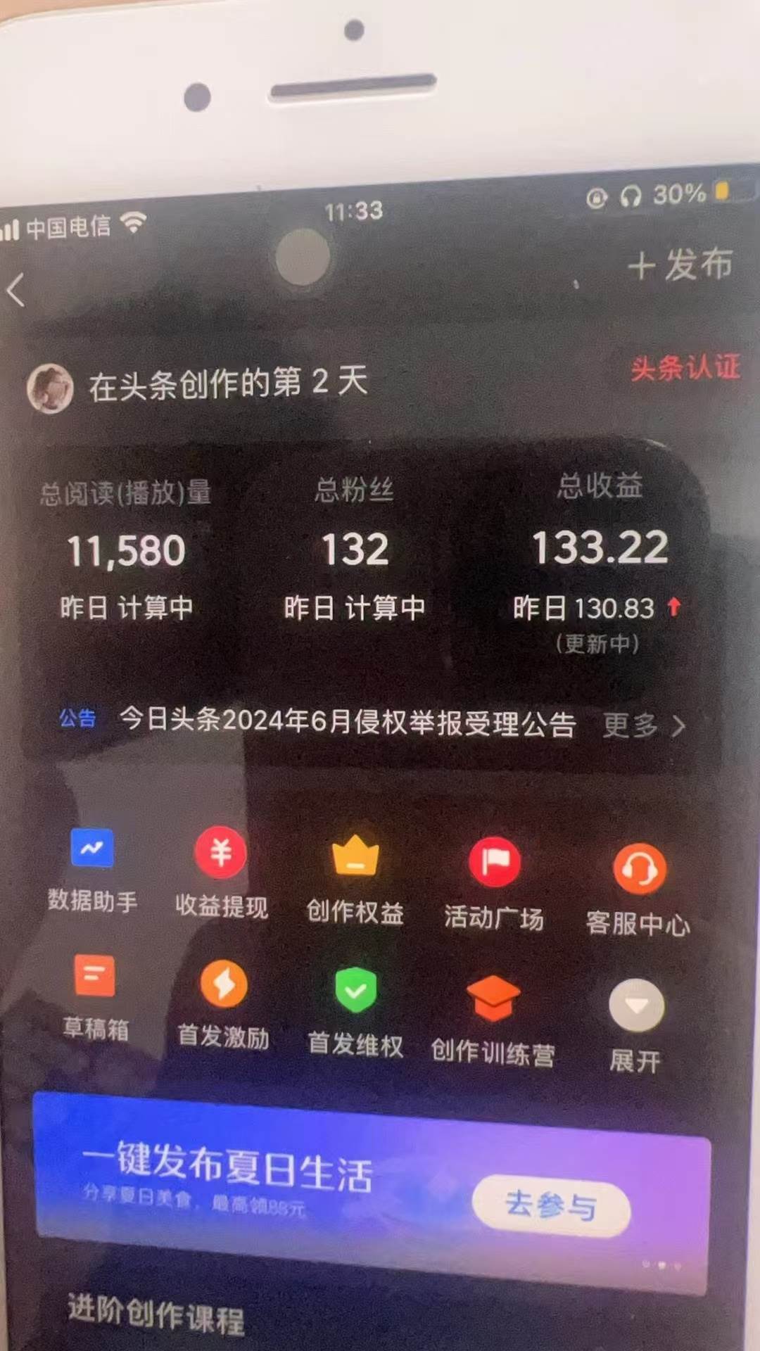 最新AI头条暴力玩法,做了就有,小白也可以轻松月入3万+