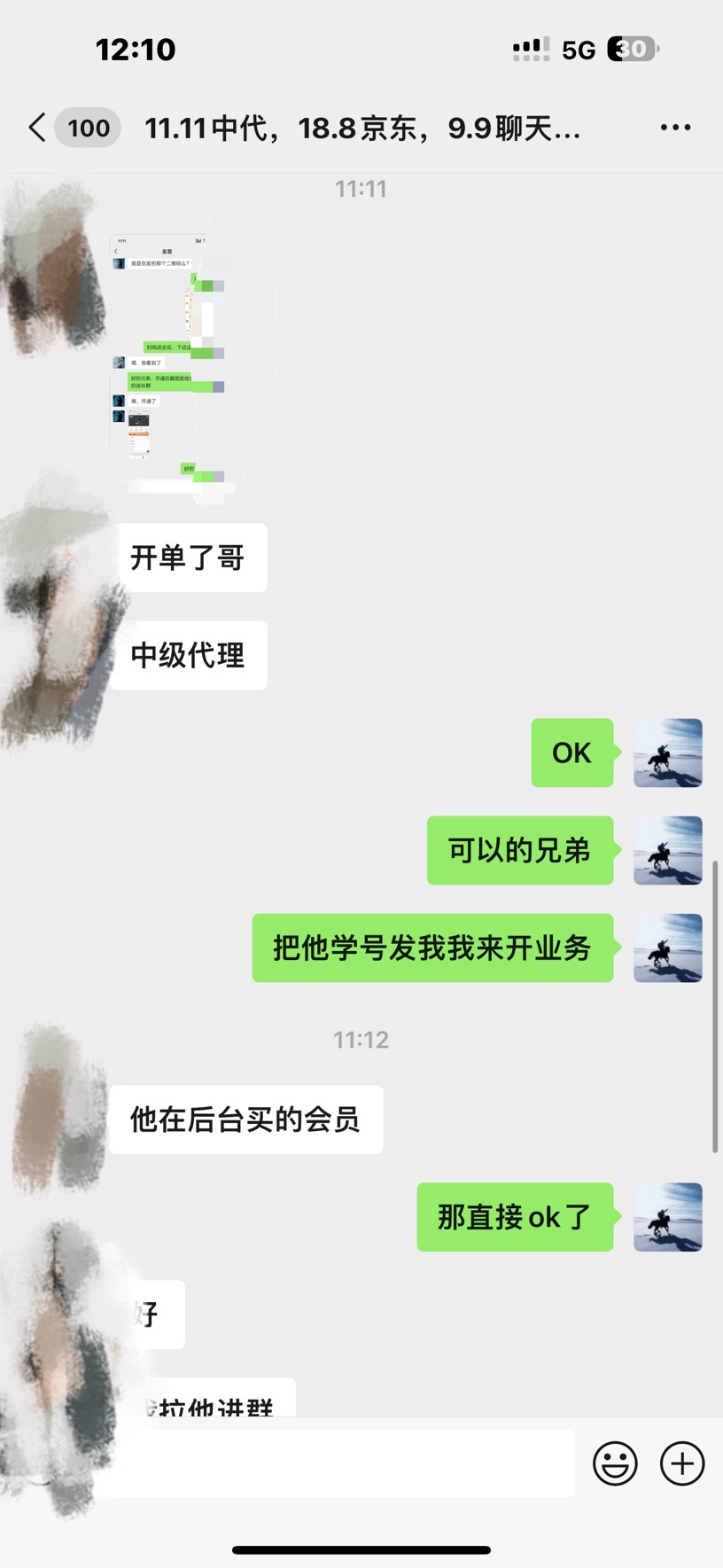 资源站合集网站 全网项目库变现-如何通过卖项目收学员-附多种引流创业粉方法插图4 如何通过卖项目收学员-资源站合集网站 全网项目库变现-附多种引流创业粉方法